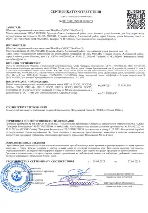 ЭкоДом — Главная — 49