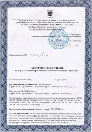 ЭкоДом — Главная — 44