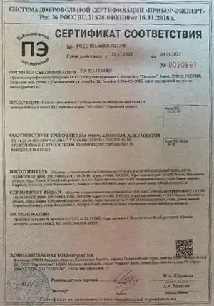 ЭкоДом — Главная — 47