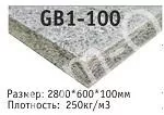 Плита низкой плотности GB1 100