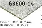 Плита средней плотности GB600 14