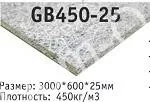 Плитка низкой плотности GB450 25